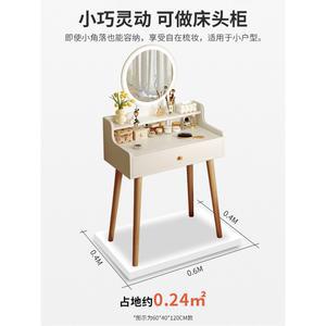 거울 수납 서랍 주니어 세트 싱글서랍50cm웜화이트 스툴 원룸 기숙사 입식미니화장대 직접설치