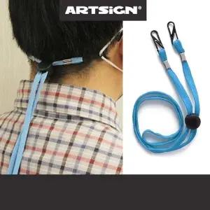 고품질 B길이조절 마스크 스트랩 마스크줄 마스크끈 파랑 스트렙 ...