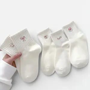 여아 아동 초등학생 중목 데일리 흰 양말 올큐 5종 세트