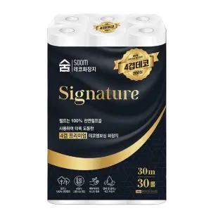 천연펄프 프리미엄 두루마리 휴지 숨 시그니처 데코엠보싱 4겹 30롤 x 1팩