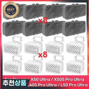 호환 기종:  Dreame 호환 X50 Ultra / X50s L50 L40s Pro  부품: 은이온 모듈 오수 탱크 탈취 입자
