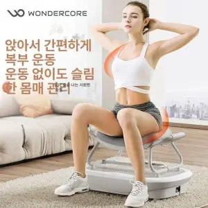 가정용 전신 슬리밍 다이어트 운동기구 복부 슬림 홈트레이닝 머신 골반운동 덜덜이