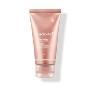 메디큐브 콜라겐 나이트 랩핑 마스크 75ml 1개