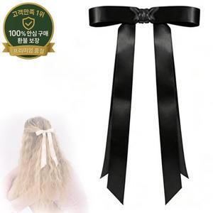 1/3개입 강력한 고정력의 리본 자석 헤어 클립 긴 리본 무자국 플랫 자석 헤어 클립 헤어스타일 변경 미끄