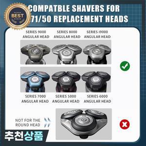 필립스 호환 시리즈 S5000 S5XXX S7000 S7XXX 호환 SH71 전기면도기 교체 헤드 회색