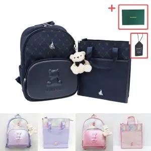 [빈폴키즈]모노그램 몰드형 책가방 백팩 실내화 가방 신발주머니 세트 [백화점판]