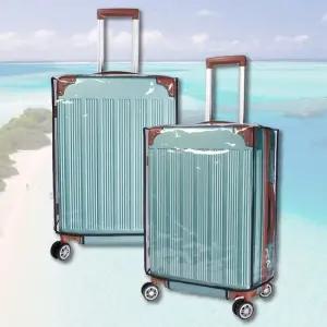 커버 방수커버 덮개 보호 캐리어 덥석덥석 28인치 20 20인치 22인치 28인치 24인치 25인치