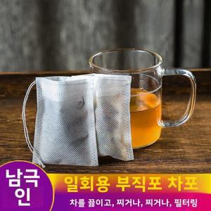 일회용 티백 봉투 수프 만들기 향신료 차잎 천 약물 스팀 필터백 소형 팩 레스토랑 식기용