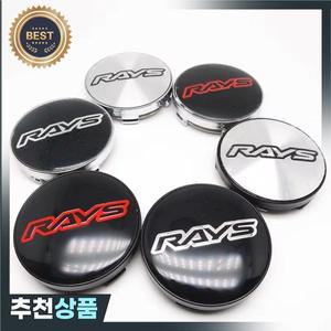 4PCS 56MM 60MM 광선 엠블럼 휠 센터 허브 캡 자동차 림 방진 커버 Hubcaps 스티커 자동 스타일링
