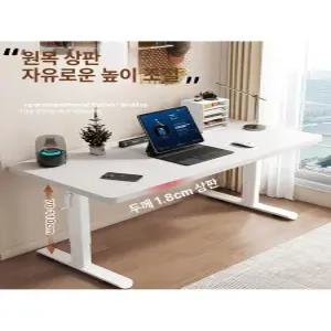 리치제제 초등저학년책상 높이조절 초등학생책상