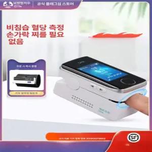 틴다샵 무채혈혈당측정기 혈당 측정기 자동 체크기