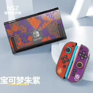 닌텐도 스위치 2 NS 2 2025용 도킹 가능한 슬림 보호 케이스 탈부착 가능한 분리형 커버 맞춤형 DIY 스킨 P