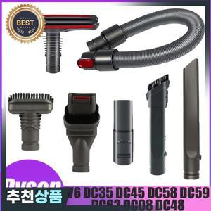 다이슨 호환 V6 DC35 DC44 DC45 DC58 DC59 DC62 DC08 DC48 DC 시리즈 진공 청소기  키트 흡입 헤드 예비 부