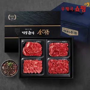 [우체국쇼핑] (냉장/암소)1등급 한우선물세트 1kg(등심,채끝,부채살,불고기)