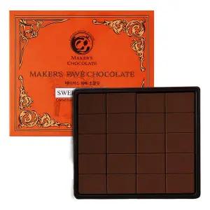 수제 파베초콜릿 생초콜릿 빈투바 연말 크리스마스 선물 세트