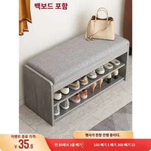 벤치 의자 스툴 스테인레스 긴의자 거실 견고한 스타일