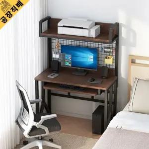 소형 컴퓨터책상 1인용 폭좁은 원룸 조립식 책상