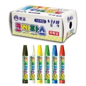 단색크레파스 12EA 문교 파랑