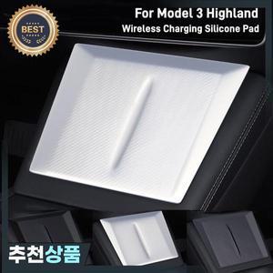 테슬라 모델 3 하이랜드 2024 업 실리콘 무선 충전 패드 미끄럼 방지 매트 방진 충전기 보호 커버 자동차