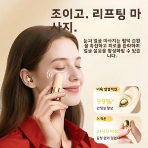 S13 진동 롤러 이어폰 블루투스 터치 컨트롤 인이어 이어버드 미니 스킨 친화적 마사지 무선 헤드폰