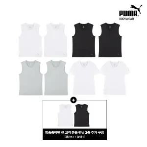 [푸마] 하이브리드 남성 런닝반팔 10종 패키지