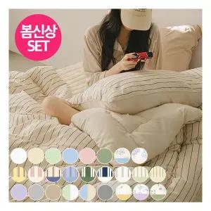 [건조기가능/ ]먼지없는 사계절 차렵이불세트(SS/Q) 균일가 이불세트 침구세트 212915