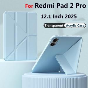 샤오미 레드미 패드 2 프로 12.1인치 2025 패드프로 케이스 포코 5G Y형 접이식 플립 스탠드 태블릿 커버