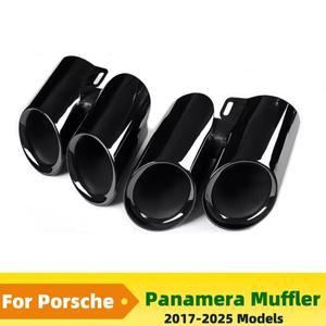 포르쉐 파나메라 배기 테일파이프 2017-2025 모델 971 머플러 업그레이드 GTS 팁 노즐