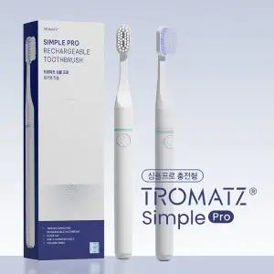 [트로마츠] 심플 프로 (충전형) 치석 플라그 제거 생체전류 칫솔-단품 (2개) TROMATZ-GGC1-2