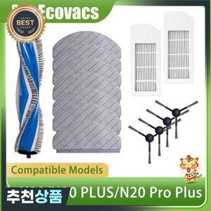 ecovacs 호환에 적합 DEEBOT N20 Plus/N20/N20 Pro Plus 로봇 진공  메인 사이드 브러시 Hepa 필터  천 패