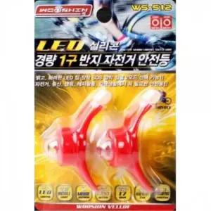 WL 다용도 하이킹 경량반지등 LED후레쉬 자전거안전등LED LED라이트 LED랜턴 LED자전거라이트