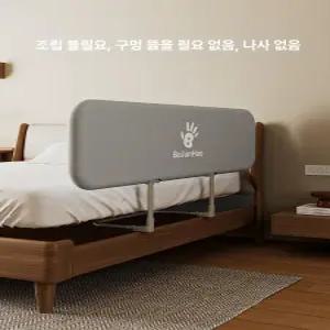 레버딜 침대입구가드 침대옆가드 안전바 푹신한 조립불필요 나사불필요 간편하고 안전함