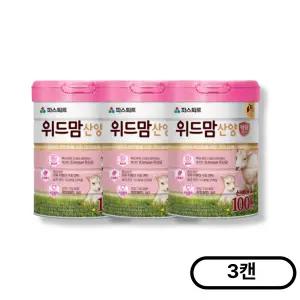 파스퇴르 위드맘 산양 제왕 분유 100일 750g 3개