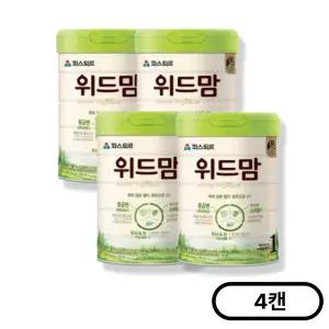 파스퇴르 무항생제 위드맘 1단계 750g 4개