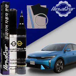 올뉴 K3 붓펜 SWP 스노우화이트펄 페인트 셀프 도색