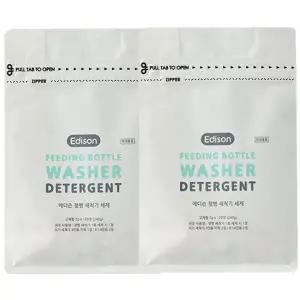 에디슨 식기세척기 젖병세척기 세제 120정x2개(총240정)