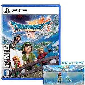 PS5 드래곤퀘스트7 리이매진드 / 초회한글판 / 새상품