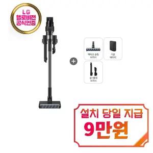 [삼성] 제트 핏 무선청소기 (새틴 그레이지) / VS70H18GZG