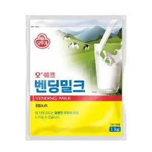 오뚜기 오쉐프 벤딩밀크 1kg 전지분유 자판기 탈지분유 우유