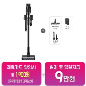 [삼성] 제트 핏 무선청소기 (새틴 블랙) VS70H18GZK/60개월약정