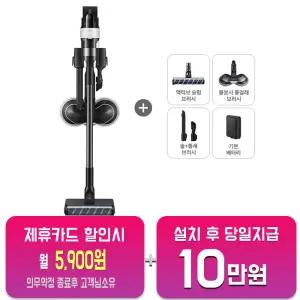 [삼성] 제트 핏 물걸레 브러시 패키지 무선청소기 (새틴 그레이지) VS70H18GVG/60개월약정