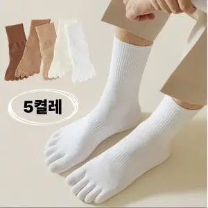 뮤끄뮤 사계절 데일리 발가락양말 남자중목 5켤레