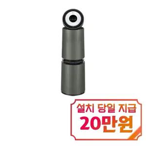 [LG] 오브제컬렉션 퓨리케어 AI+ 360 공기청정기 34평형 (네이처 그린) / AS355NGNA / S