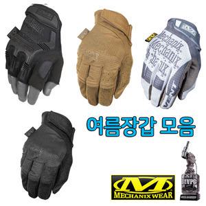 메카닉스웨어 [여름장갑 모음 -오리지널 밴트/ 앰팩 핑거로스]통기성 좋음