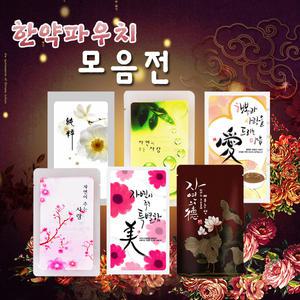 한약파우치 500매 모음 한약 봉투 스텐딩 스탠딩 파우치