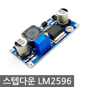 스텝다운 모듈 LM2596 DCDC 직류 정전압 가변정전압