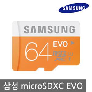 [무료배송] 샤오미 액션캠 이카메라 (Xiaomi Yi camera) 호환 삼성정품 64G MicroSDXC Class10 메모리카드