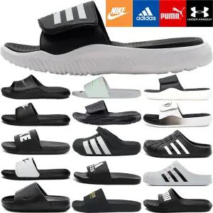 매장정품 슬리퍼 모음 나이키 아디다스 푸마 언더아머 남성 여성 실내화 쪼리 클로그 아딜렛 알파바운스