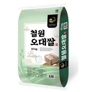 한국의자랑 철원 오대쌀 10kg /2025년햅쌀. 당일도정 밥맛좋은 우리가족 일등쌀~