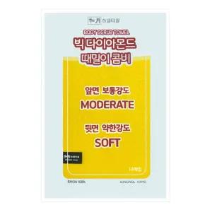 송월 빅 다이아 때밀이 콤비 노랑 x 10개 때수건 때타올 이태리